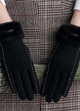 Жіночі вовняні рукавички зі стібками. чорні