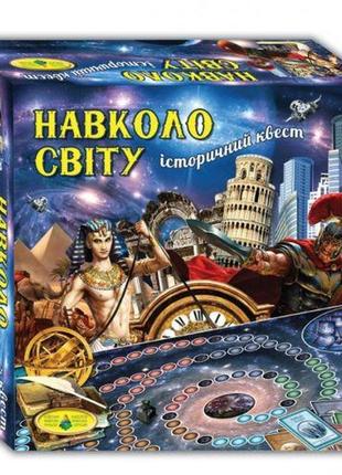 Гра "навколо світу. історичний квест" (укр)