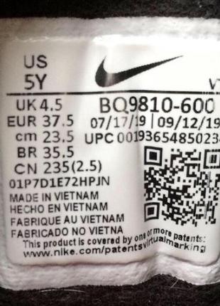 Кроссовки nike (vietnam) оригинал9 фото