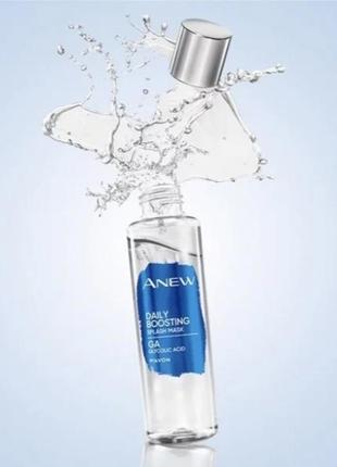 Маска для лица anew "сплеш-уход. заряд энергии " с гликолевой кислотой. avon 125ml.5 фото