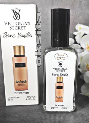 В стиле 💘bare vanilla 💘аромат парфюмированного миста от vs