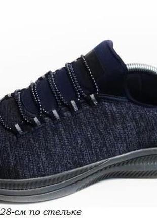 Кроссовки мужские 42-43