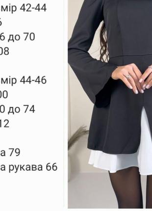 Сукня 5