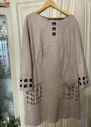 Новое замшевое платье