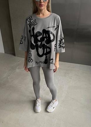 Костюм: легінси з футболкою вільного крою супер якість 🥰