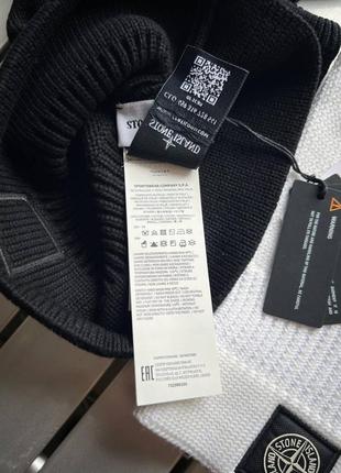 Балаклава від колаборації stone island х supreme glow knit balaclava