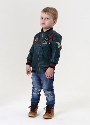 Куртка бомбер