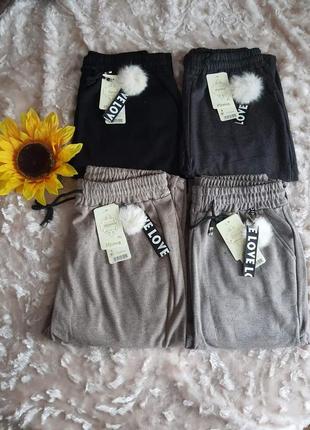 Жіночі штани