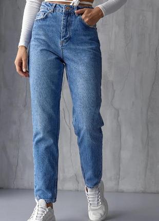 Джинси жіночі мом