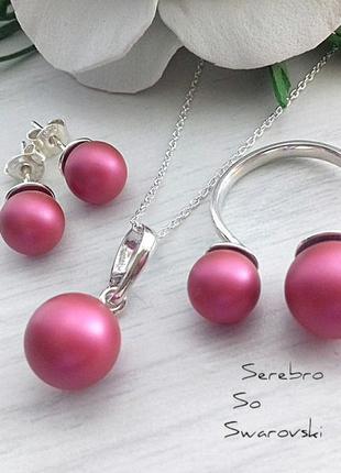 Сережки, кільце, кулон з перлами сваровські1 фото