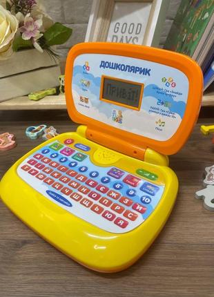💻детский ноутбук💻 4