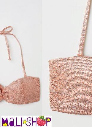 Новый купальник (верх) h&m