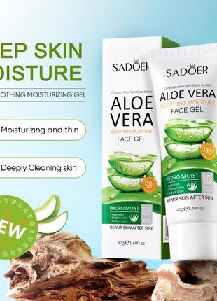 Увлажняющий и успокаивающий гель для умывания с экстрактом алоэ вера