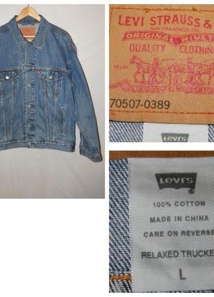 Вінтажна джинсова куртка levis 70507 0389 size l4 фото