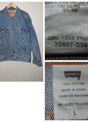 Винтажная джинсовая куртка levis 70507 0389 size l5 фото