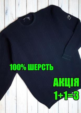 💥1+1=3 темно-синій теплий чоловічий вовняний светр pringle, розмір 50 - 52