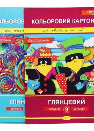 Набір двобічного глянсового картону, 9 аркушів