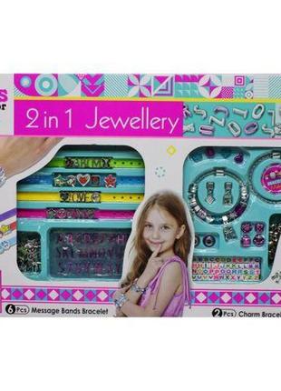 Набір для створення браслетів "2in1 jewellery"1 фото