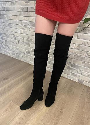 Ботфорты замшевые