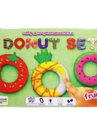 Набір для ліплення donut set fruits