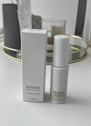 Sensai sensai absolute silk cleansing milk очищающее молочко 20мл