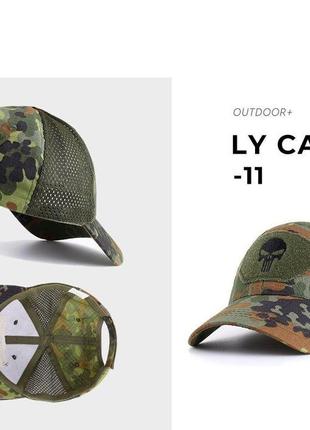 Кепка каратель blackhawk розмір 55-60 ріп-стоп