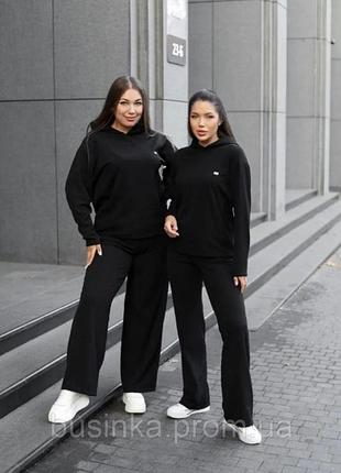 Спортивный женский костюм в рубчик