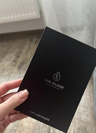 Сертификат на создание собственного парфюма. the elixir