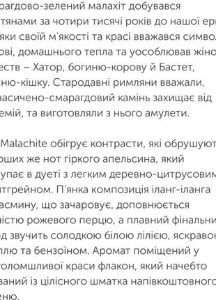 Парфюм туалетная вода духи armani malachite prive vert 50 ml оригинал!