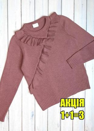 💥1+1=3 красивый женский свитер цвета пыльная роза vila, размер 46 - 482 фото