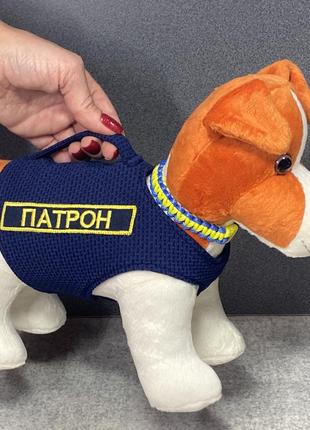 Мʼяка іграшка пес патрон