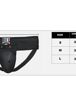 Защита паха leone black xs3 фото