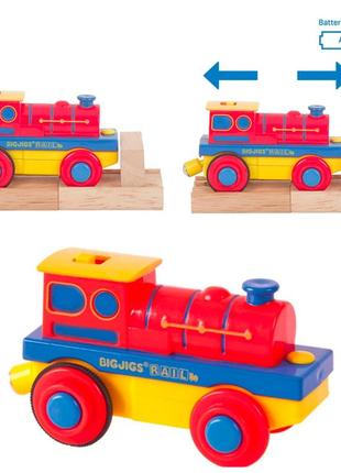 Паравоз на батарейках bigjigs rail