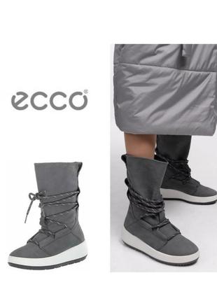 Ecco ukiuk hydromax