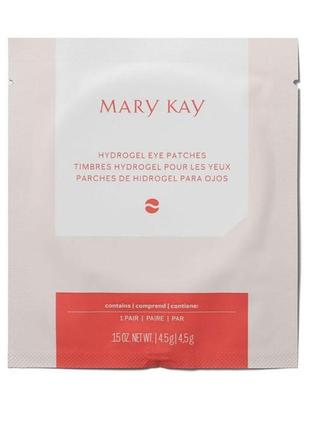 Гідрогелеві патчі під очі mary kay, 1 пара