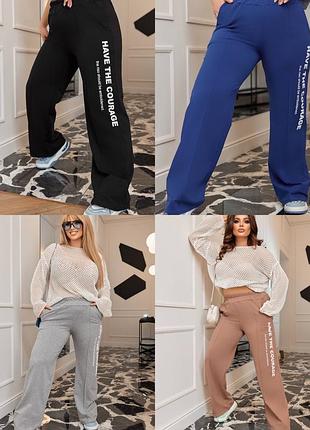 Стильные спортики в стиле карго+качественный накат