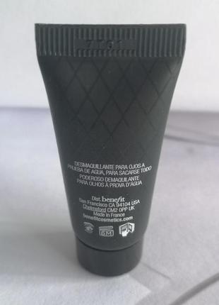 Benefit they're real! remover средство для снятия водостойкого макияжа глаз, 7,5 мл