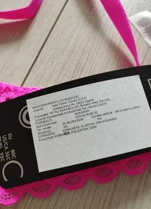 Бюстгальтер пуш-ап