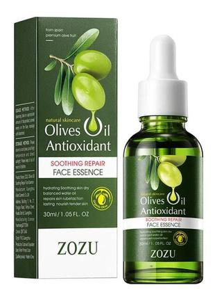 Антивозрастная сыворотка для лица с витаминным комплексом и маслом оливы