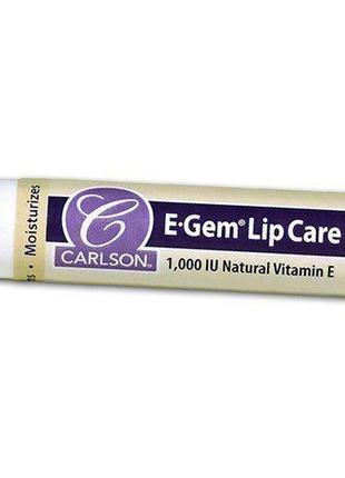Бальзам для губ, e-gem lip care, carlson labs 4,3г (43353001)