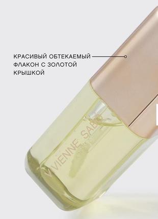 Масло для губ