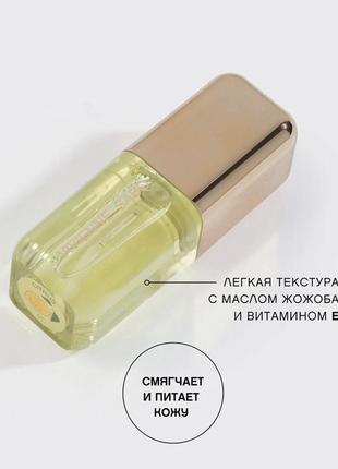 Масло для губ4 фото