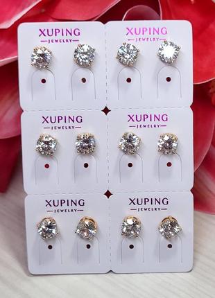 Серьги гвоздики xuping