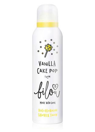 Пінка для душу bilou vanilla cake pop shower foam, 200 мл3 фото