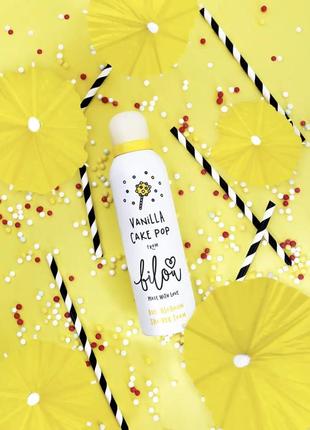 Пінка для душу bilou vanilla cake pop shower foam, 200 мл