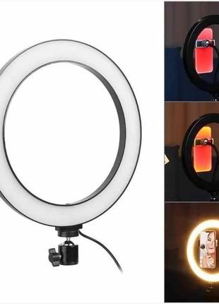 Кольцевая светодиодная led лампа для блогера селфи фотографа визажиста d 26 см ring