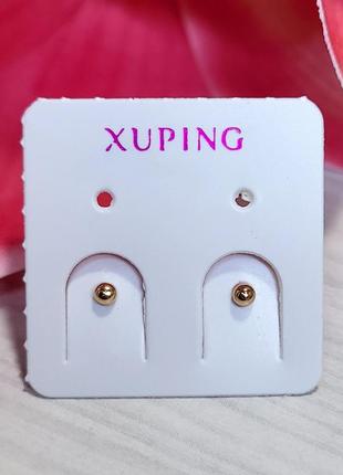 Серьги гвоздики xuping