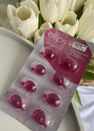 Капсули для волосся ellips hair vitamin heat protection 8 шт x 1 мл рожеві