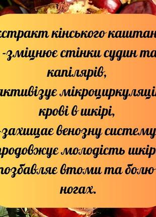 Мазь від варикозу і набряків• 100% дієва• эффективная мазь от варикоза4 фото