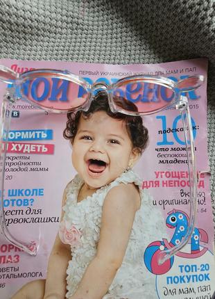 Дитячі гарні рожеві окуляри з вушками дуже якісні і міцні сонцезахисні на літо на 3 4...